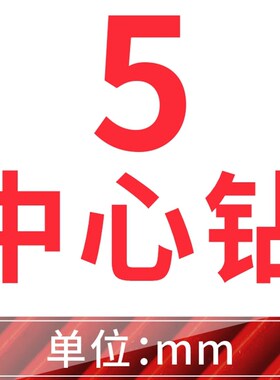 高速钢开孔器不锈钢铁板铝合金塑料金属管道扩孔开孔开口钻头圆形