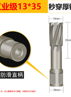 空心钻头打孔金属进口合金厚钢板开孔器不锈钢取芯扩孔磁力钻钻头