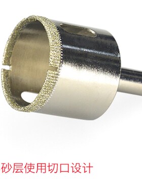 金刚砂玻璃钻头 玻璃开孔器80 100 120 150 160 瓷砖空心钻头