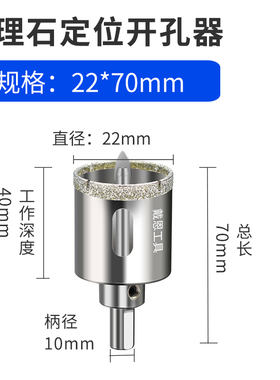 带定位中心钻头瓷砖玻璃大理石开孔器石材埃特板石英石多功能打孔