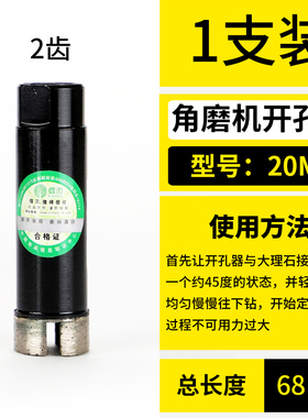 角磨机开孔器大理石瓷砖石头花盆石材开孔钻孔钻头花岗岩专用钻头