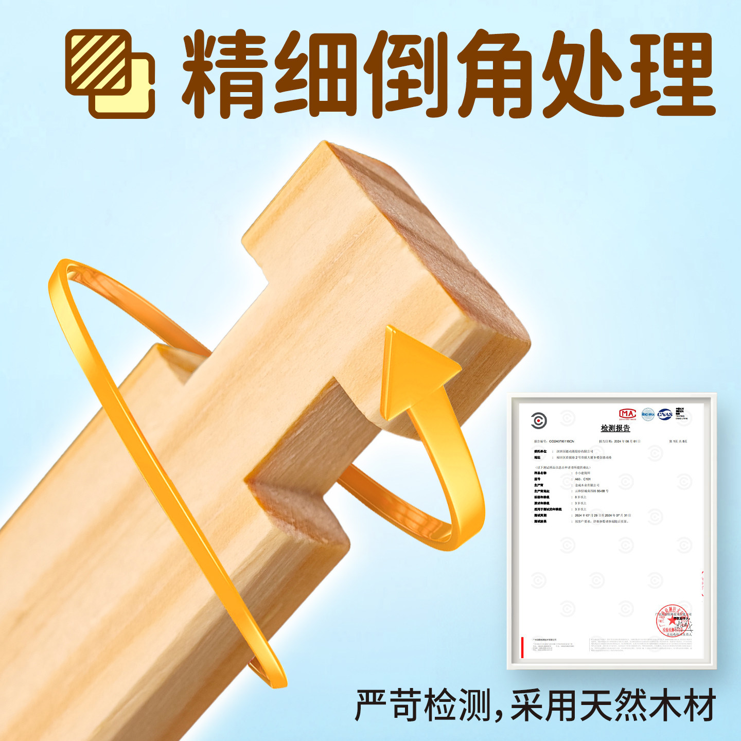 巧手鲁班榫卯结构积木益智拼装搭建玩具小车拼搭小小建筑儿童礼物,淘宝优惠券,粉丝福利购,淘宝优惠卷