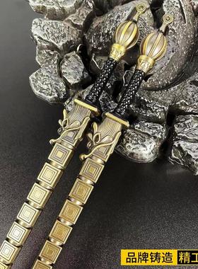 三国古代兵器模型玩具长戈双月戟秦琼双锏合金摆件饰品工艺品玩具