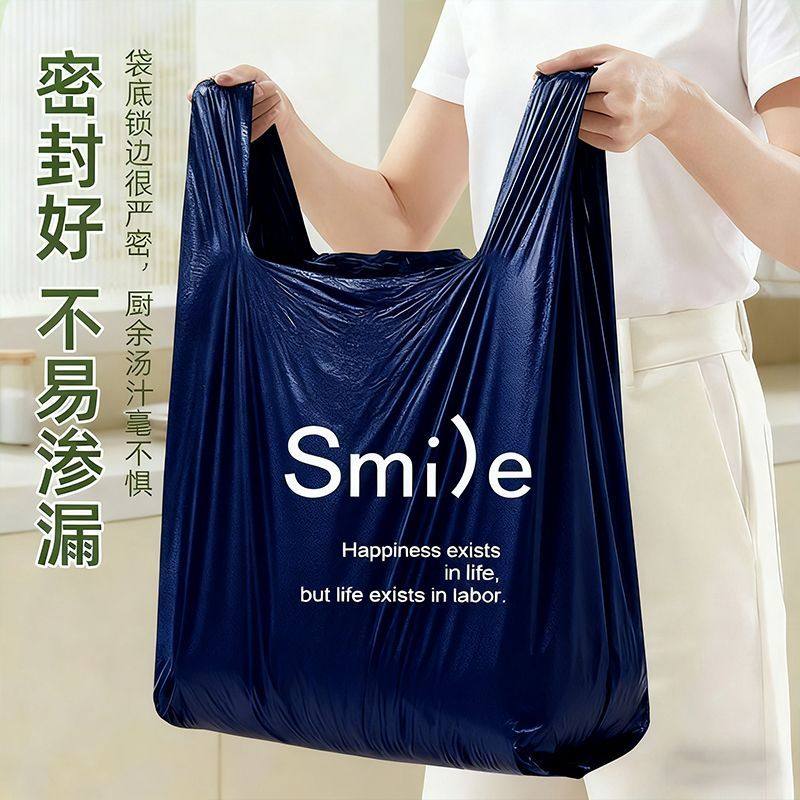 塑料袋加厚一次性商用打包袋超市购物袋子背心手提式方便袋子批发,淘宝优惠券,粉丝福利购,淘宝优惠卷