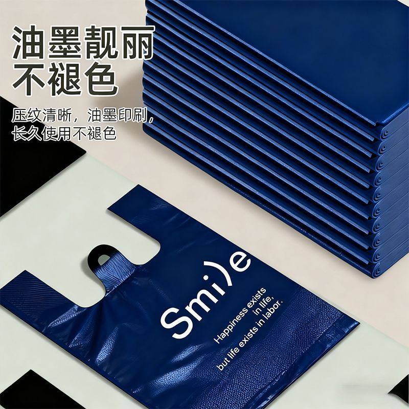 塑料袋加厚一次性商用打包袋超市购物袋子背心手提式方便袋子批发,淘宝优惠券,粉丝福利购,淘宝优惠卷