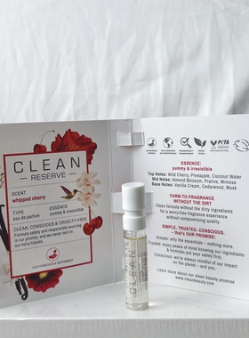 CLEAN 克霖新品Whipped Cherry搅打冷萃樱桃1.5ml香水试管小样