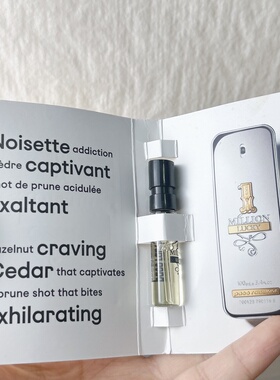 Paco Rabanne帕高 幸运百万edt/幸运金钻香精parfum香水小样1.5ml