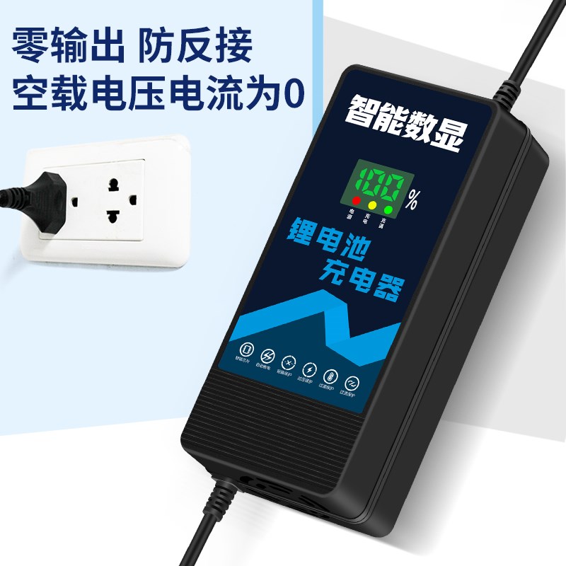 数显72V锂电池充电器84V5A87.6V88.2V8A三元铁锂大功率智能快充车 - 图2