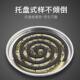 Stainless steel mosquito coil box tray rack household with cover grey plate fireproof and scald creative incense burner outdoor mosquito coil plate