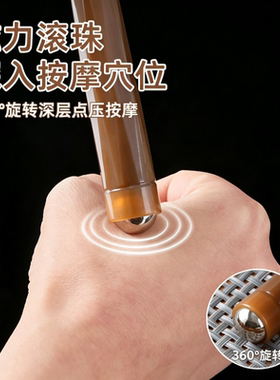 可伸缩牛角抓背痒痒挠