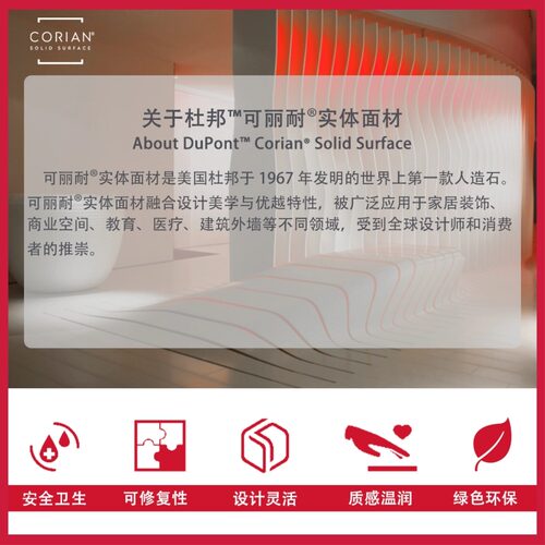 【官方正品】美国杜邦可丽耐一体盆极简盆创意斜面洗脸盆洗手盆 - 图3