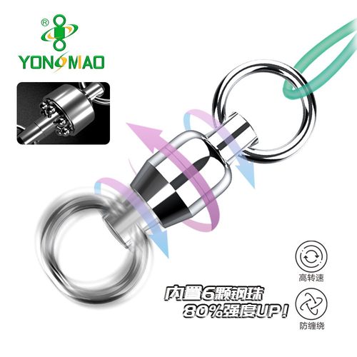 YM 不锈钢轴承转环高速双头旋转大物双轴承八字环连接器渔具配件 - 图2