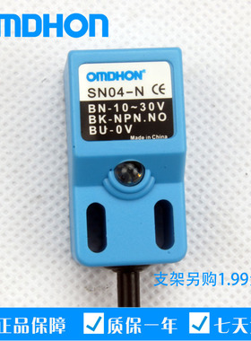 原装正品 防水感应器 接近开关 SN04-N 直流三线NPN常开10-30VDC