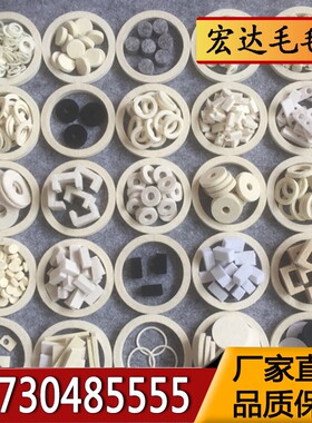 工业毛毡耐高温耐磨隔音隔热防震防尘吸油抛光油封机械密封毛毡条
