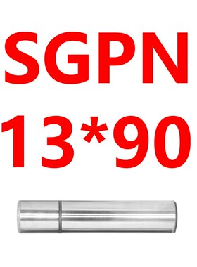 精密导柱导套SGON SGPN卸料板导柱无肩光杆精密攻牙导柱模具配件