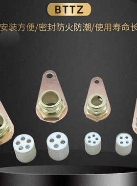 BTTZ刚性矿物质绝缘防火电缆终端头 全铜材质接地卡BTTYZ连接端子
