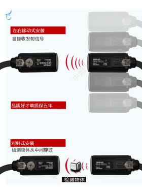 M18红外线感应对射式光电开关E3FA-TN11常开NPN TP12传感器PNP24V