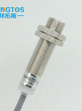 邦拓斯C12-10NO霍尔接近开关传感器三线NPN常开磁性感应开关防水