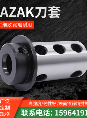 数控车床减震套导套 D32 D40 D50马扎克刀套6/8工位内孔变径套