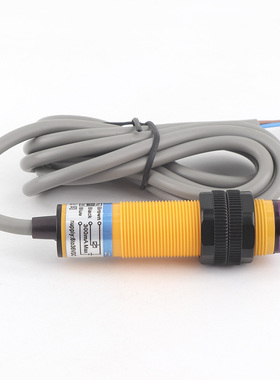 光电开关限位传感器感应器红外线漫反射对射发避障E3F-DS10C4NPNP