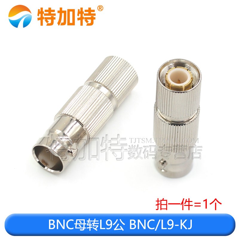 全铜BNC/L9-KK/Q9公头转L9母头L9转IBNC转接头2兆通讯连接器转换 - 图0
