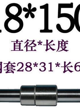 SGP滑动导柱导套精密五金冲压模具外导柱16 18 20 22 35 45 50