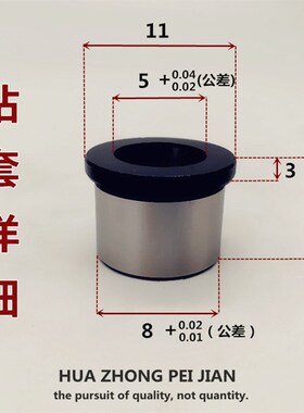 钻套定位套 导套 法兰钻套 台阶钻套 钻头套钻模套B型钻套 导向套
