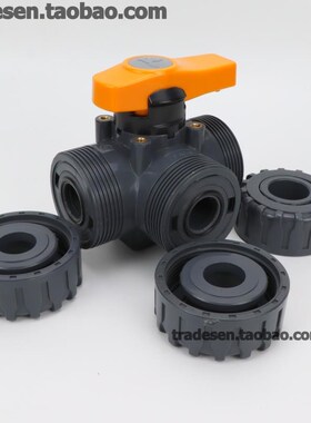 UPVC三通阀手动360度换向阀化工级PVC球阀塑料水管多功能分水阀门