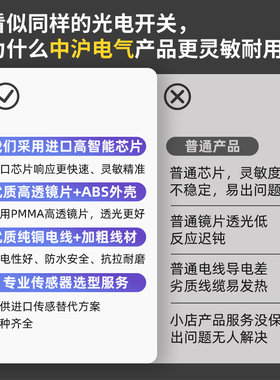 漫反射光电红外线感应接近开关直流24v感应器传感器对射反射220v
