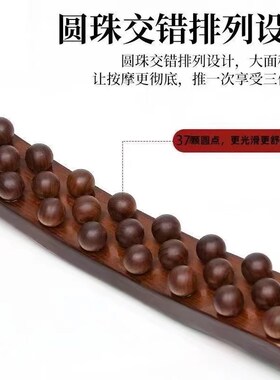 三排59珠升级按摩棒加长加粗擀筋棒家用按摩揉腹全身通用擀筋棍