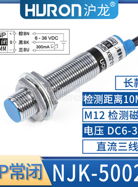 沪龙霍尔开关NJK-5002C接近感应磁性传感器M8/M12常开常闭24VNPN