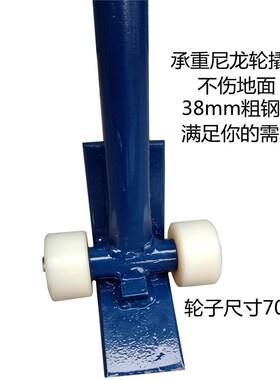 翘棒省力搬运工具撬杠重型带轮子轴承滑轮撬棍撬棒起重设备移运器
