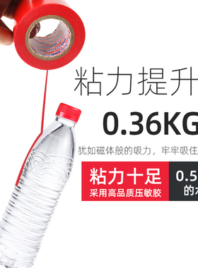 加宽型50mm绝缘胶带PVC电工防水黑胶布电线保护空调管道保暖专用