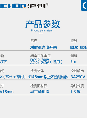 红外线光电开关感应器对射传感器E3JK-5DM1-5L交直流电压通用24V
