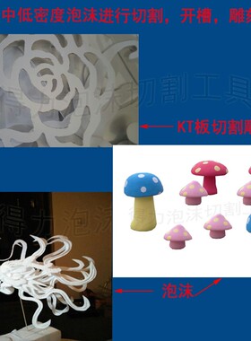 可换笔头第二代针式泡沫切割雕刻机电热切割刀切割笔式开槽器