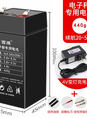 电子秤电池通用款4v4ah电子称蓄电池台秤的专用配件大全6v锂电瓶