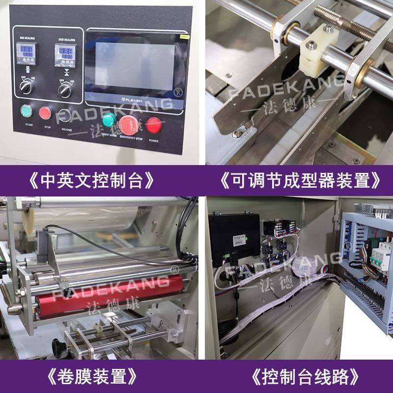 全自动枕式月饼包装机月饼托盒充氮气枕式包装机面包打包封口机,淘宝优惠券,粉丝福利购,淘宝优惠卷