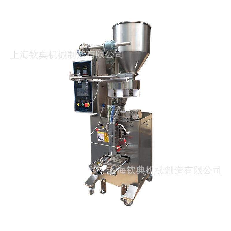 上海立式背封瓜子鱼食饵料包装机江苏超市手抓包膨化食品包装机,淘宝优惠券,粉丝福利购,淘宝优惠卷