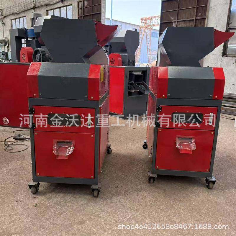 小型粗细电缆电话线铜米机杂线剥皮粉碎一体机拆车线铜线粉碎机,淘宝优惠券,粉丝福利购,淘宝优惠卷