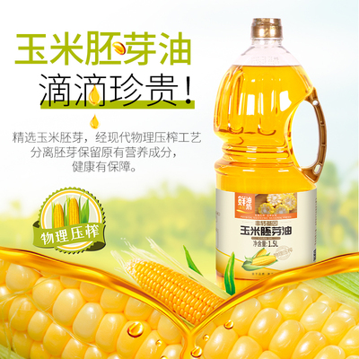 金胜鲜油坊非转玉米油1.5L 家用食用油