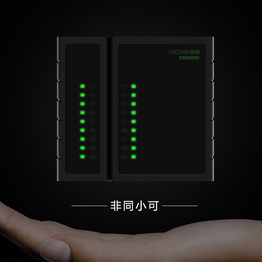 Gaoxian line measuring instrument plug and play, power saving, no switch