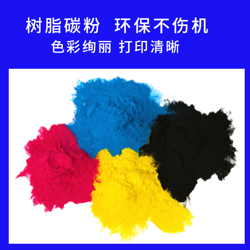 适用柯尼卡美能达C450i粉盒柯美TN626墨盒 Bizhub C550i碳粉TN626优质碳粉盒 - 图2