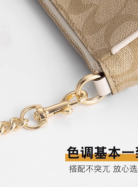 友树适用coach蔻驰延长链腋下包链条麻将包肩带装饰链条加长配件