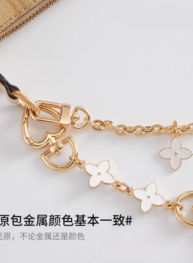 适用于蔻驰麻将包链条