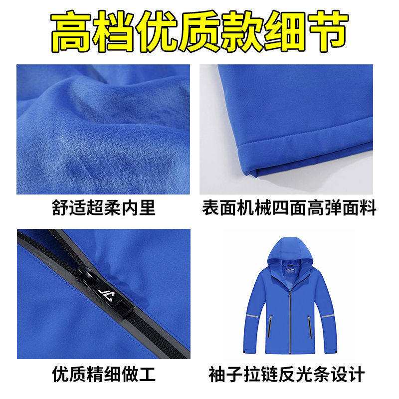 快递工作服秋冬外套2020年新款冲锋衣定制服装秋冬季加厚裹裹,淘宝优惠券,粉丝福利购,淘宝优惠卷