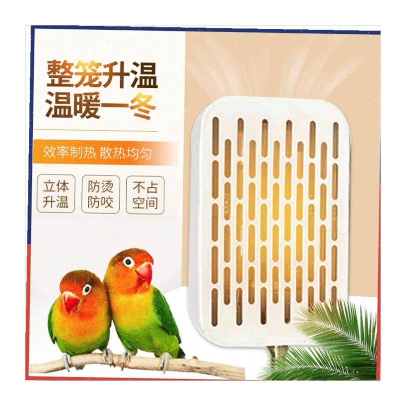 鹉专用保温灯宠物取暖器s鸟笼保暖过冬加热器恒温温控取暖加热灯l,淘宝优惠券,粉丝福利购,淘宝优惠卷