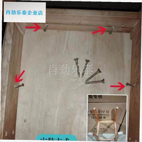 子面板全实木坐板配件单独餐桌凳子座板更M换办公坐垫凳板面单卖l - 图1