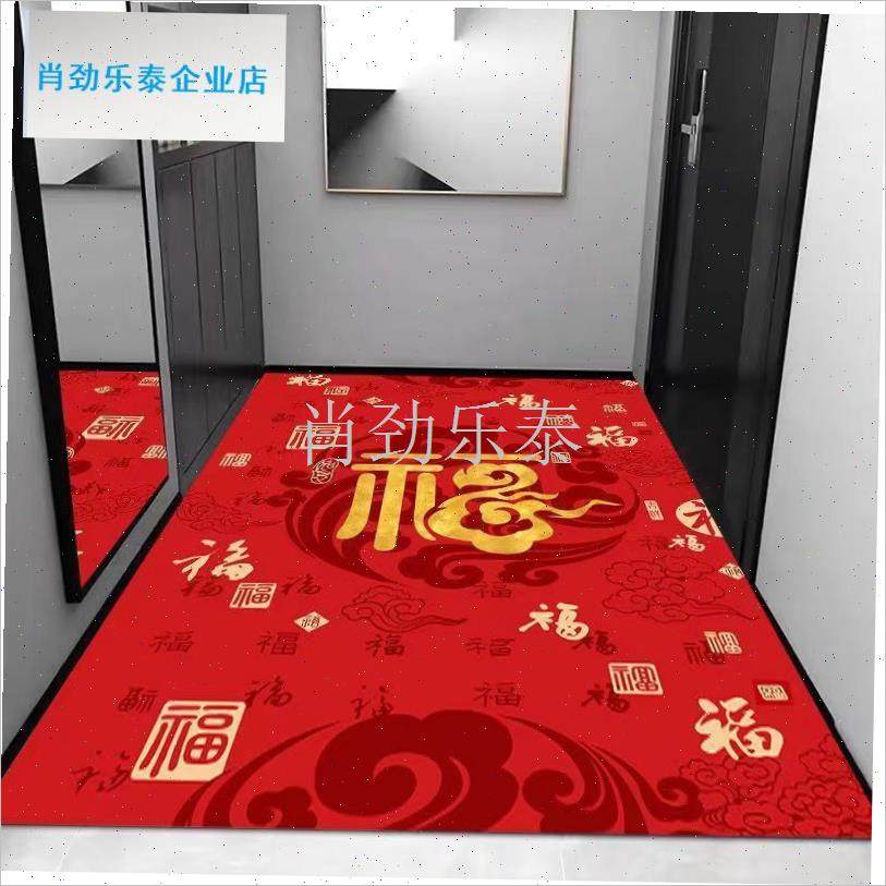 藻泥中式地c垫门厅地垫耐脏红色门垫玄关地垫可裁剪防滑耐用喜庆l,淘宝优惠券,粉丝福利购,淘宝优惠卷