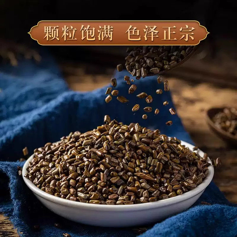 决明子山楂荷叶茶中药材组合炒决明子去核山楂干荷叶粒泡茶泡水喝,淘宝优惠券,粉丝福利购,淘宝优惠卷