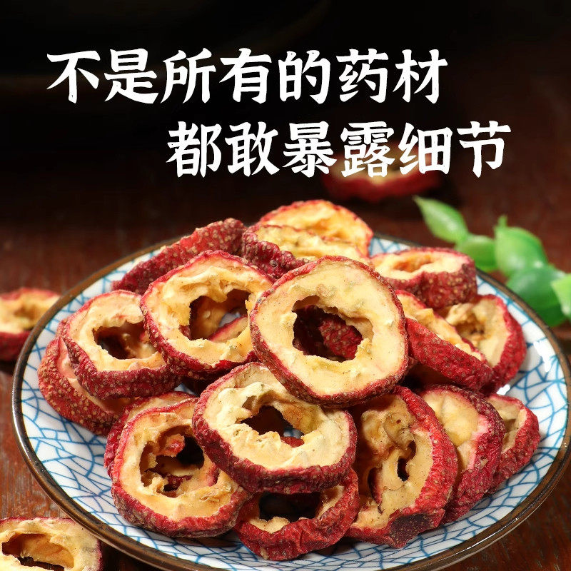 决明子山楂荷叶茶中药材组合炒决明子去核山楂干荷叶粒泡茶泡水喝,淘宝优惠券,粉丝福利购,淘宝优惠卷